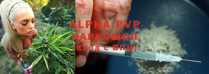 A PVP крисы CK Благовещенск