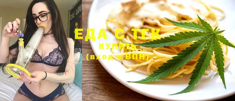 Cannafood конопля  Благовещенск 