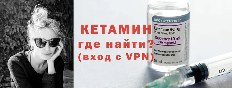 OMG как войти  купить наркоту  Благовещенск  Кетамин ketamine 