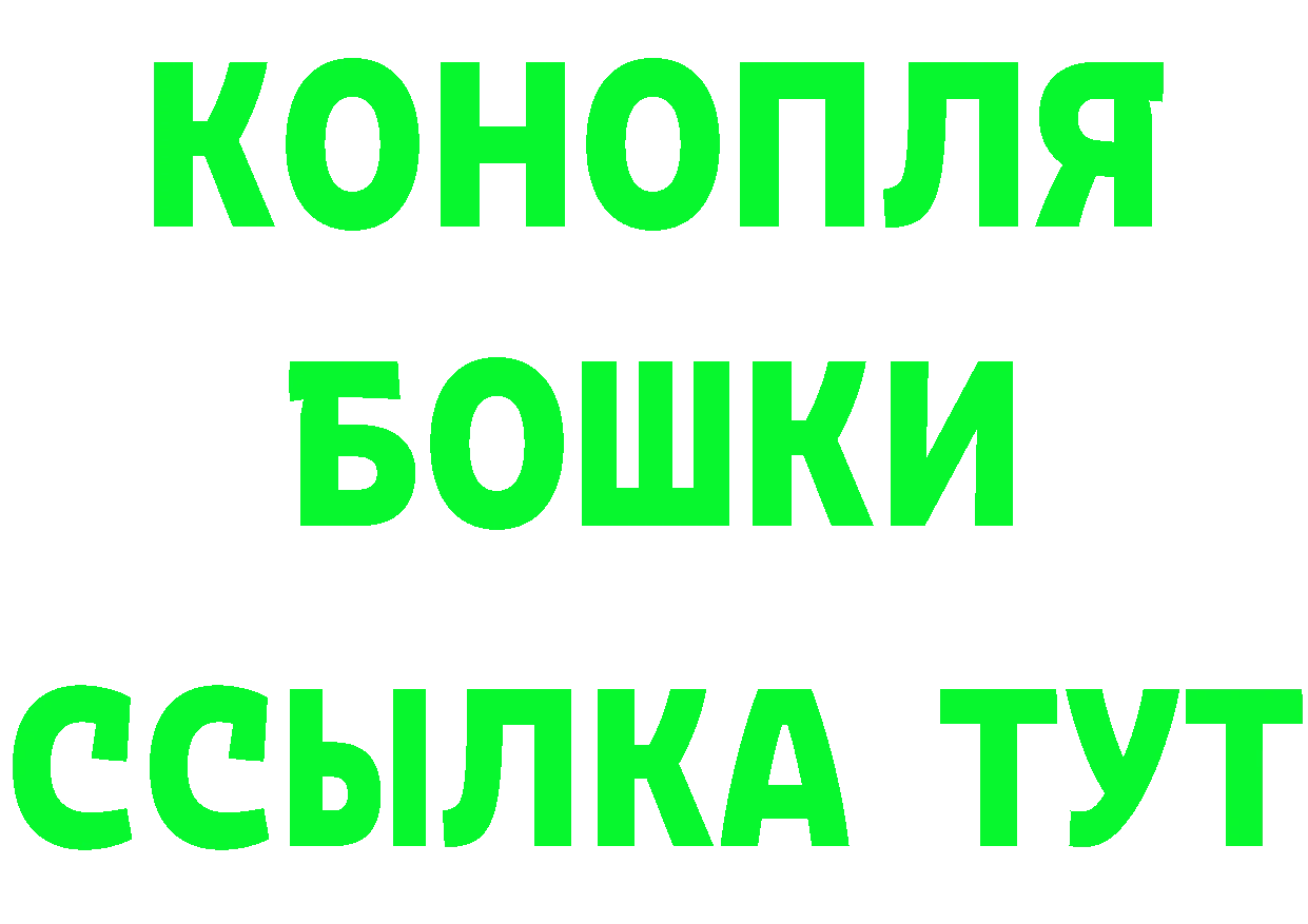 КЕТАМИН VHQ ТОР shop ОМГ ОМГ Благовещенск