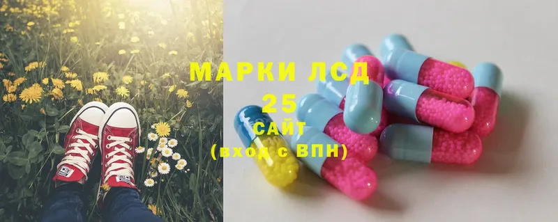 LSD-25 экстази ecstasy  Благовещенск 